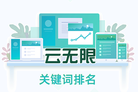 seo三大标签